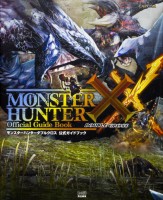 Monster Hunter XX